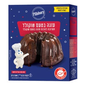 פילסברי תערובת לעוגת שוקולד 425 גרם