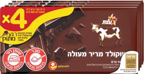 שוק' מא' פרה 4 מריר 400 ג'