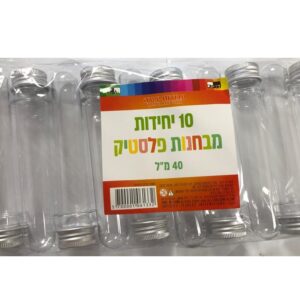 10 מבחנה פקק כסוף 12 ס"מ