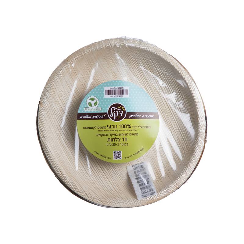 חב' 10 יח' צלחת מענפי דקל ק.כ.23 ס