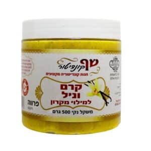 קרם וניל למילוי מקרון 500 ג'