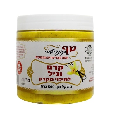 קרם וניל למילוי מקרון 500 ג'