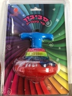 סביבון חללית שר בעברית
