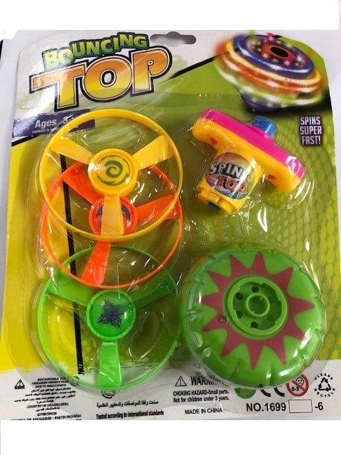 סביבון פרופלו דלעת