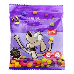 עדשי שוקולד 20 גרם *