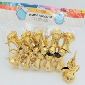 10 קופסאות פלסטיק כד זהב 6 סמ