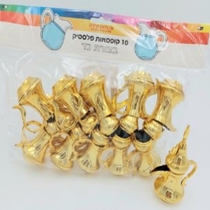 10 קופסאות פלסטיק כד זהב 6 סמ