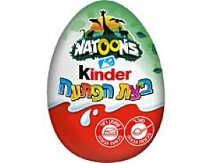 קינדר סופרייז 20 גרם