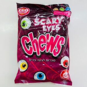 סוכריות לעיסה עיניים 1 ק"ג