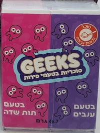 סוכריות גקס ענבים תות שדה 46.7 גרם