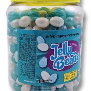 ג'לי בינס תכלת לבן 1.5 ק"ג