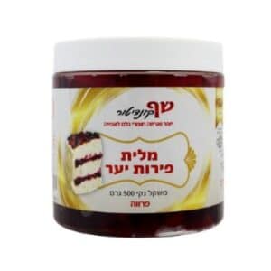 מלית פירות יער 500 גרם