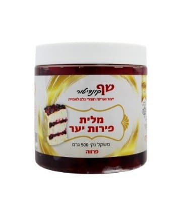 מלית פירות יער 500 גרם