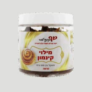מילוי קינמון 500 גרם