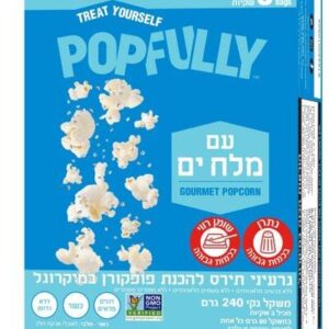 פופפולי פופקורן 240 גרם מלח ים