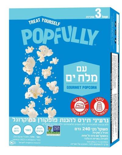 פופפולי פופקורן 240 גרם מלח ים