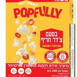 פופפולי פופקורן 240 גרם צדר חריף