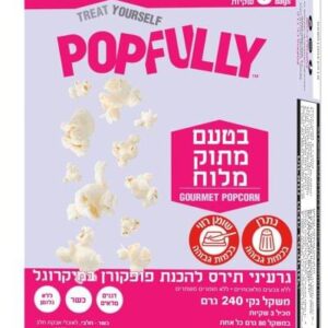 פופפולי פופקורן 240 גרם מתוק מלוח