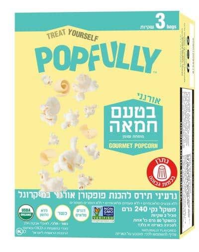 פופפולי פופקורן 240 גרם חמאה מופחת שומן