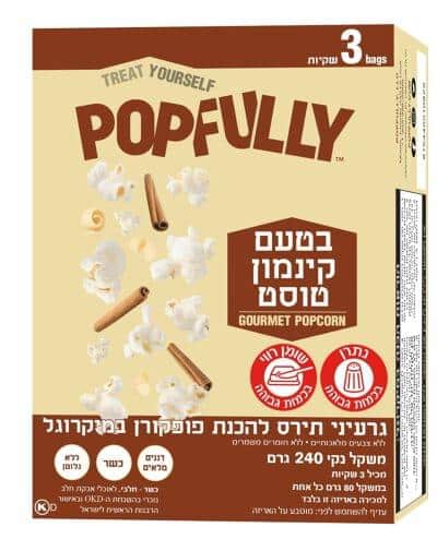 פופפולי פופקורן 240 גרם קינמון טוסט