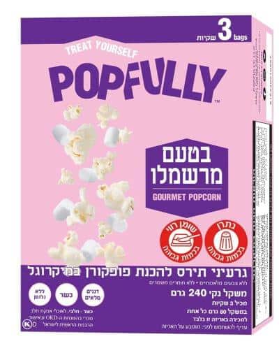 פופפולי פופקורן 240 גרם מרשמלו