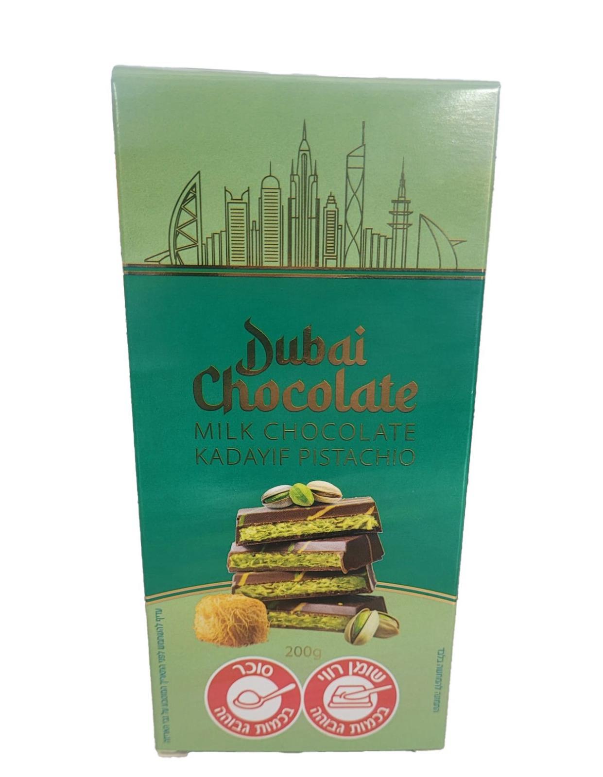 טבלת שוקולד דובאי חלב 200 גרם