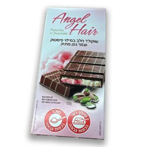 שוקולד Angel hair צמר גפן עם פיסטוק 150 גרם