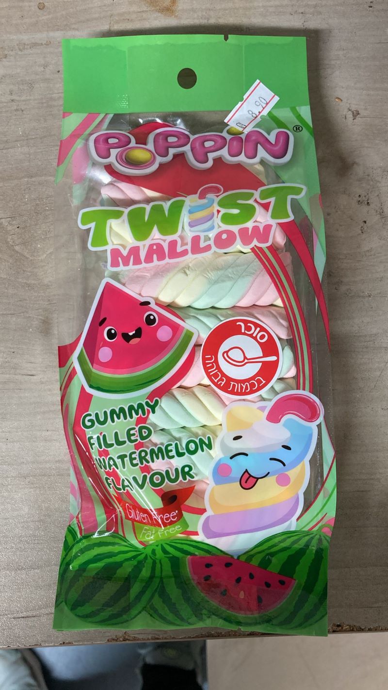פופין מרשמלו טוויסט אבטיח 120 גרם