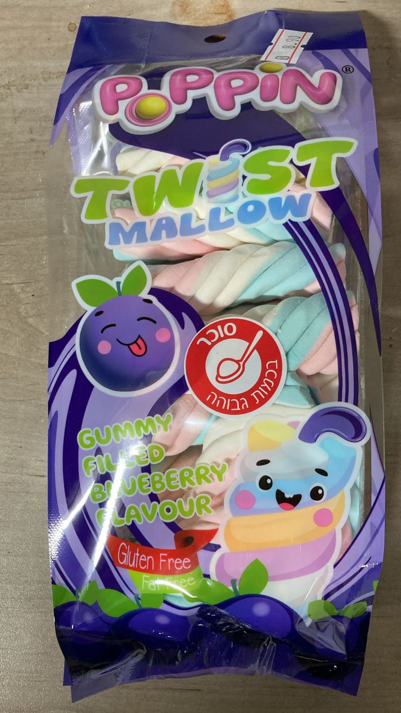 פופין מרשמלו טוויסט אוכמניות 120 גרם