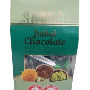 בונבונירה דובאי 200 גרם